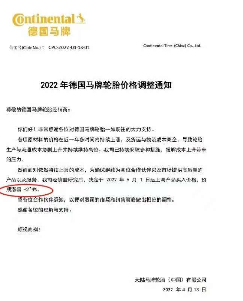 貨運(yùn)與物流成本高企