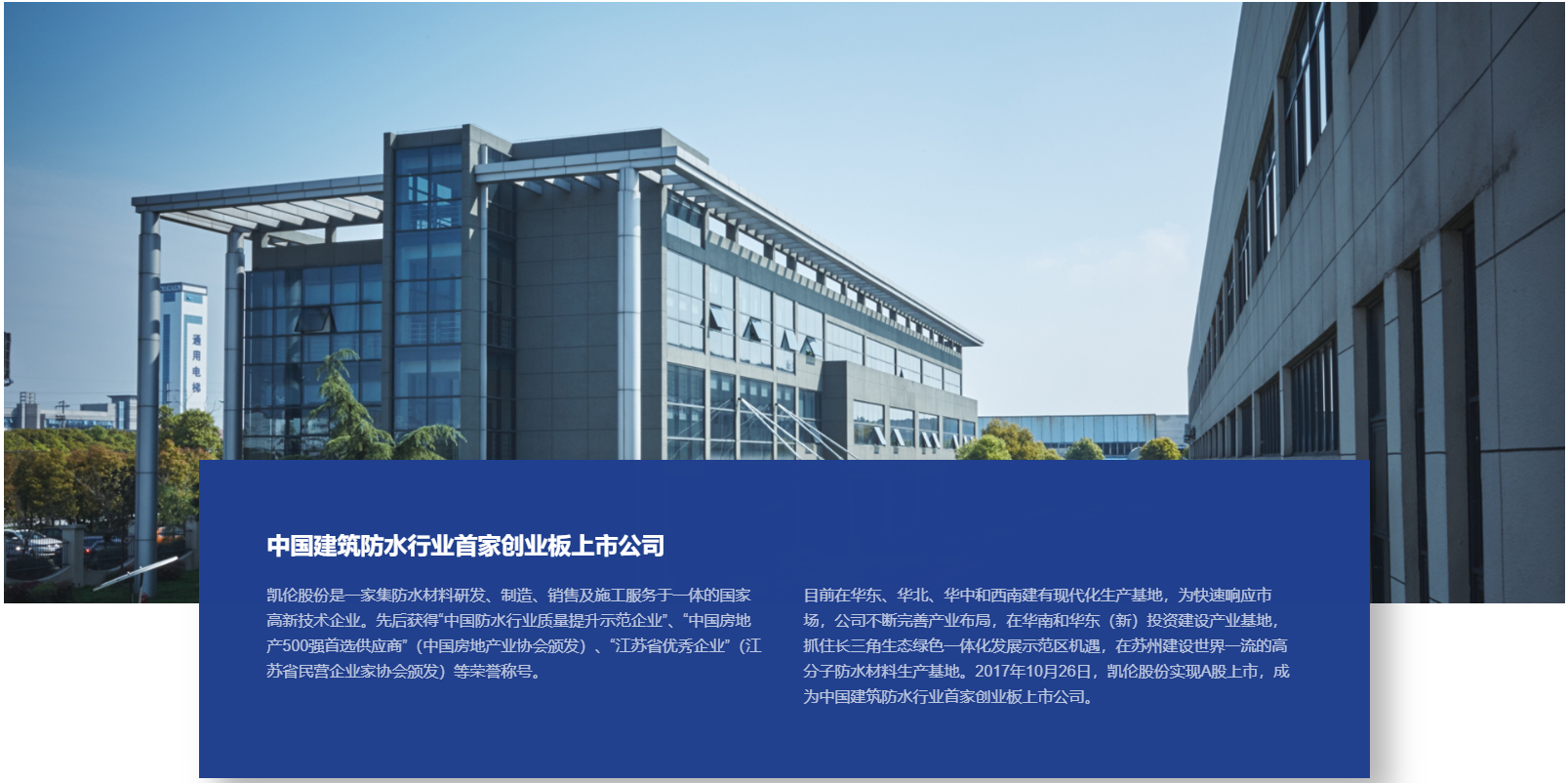 凱倫股份第一季度實(shí)現(xiàn)營業(yè)收入約3.26億元，同比減少26.85%