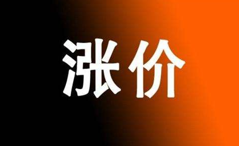 漲！漲！涂企成本壓力大，開啟漲不停模式