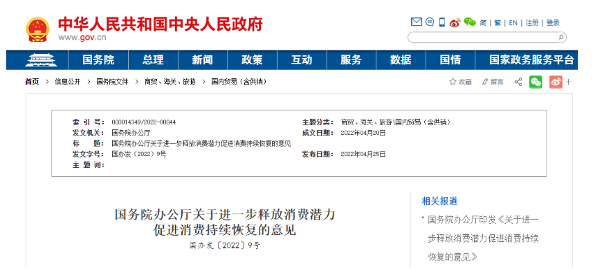 中央重磅發(fā)文：千億輪胎市場要爆發(fā)！