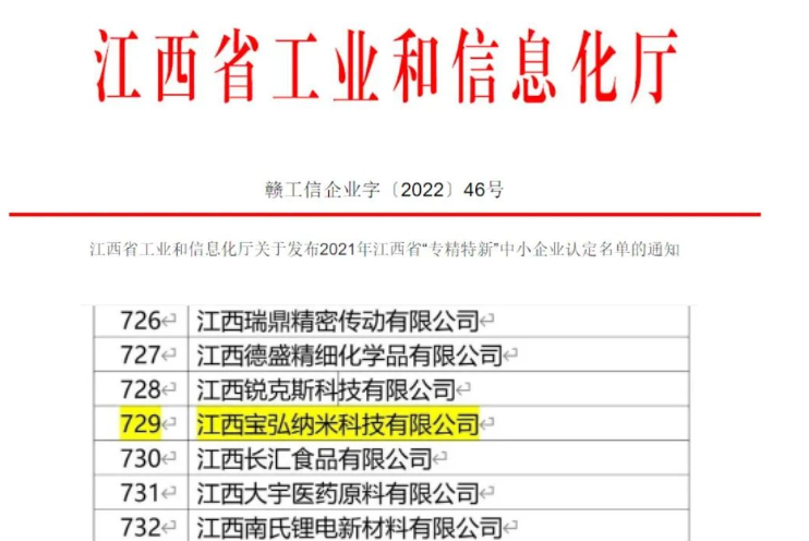 氧化鋅知名企業(yè)，獲評(píng)