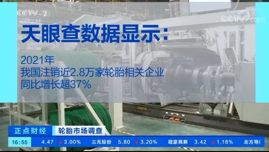目前旺季不旺的環(huán)境，很大程度上正在加快輪胎行業(yè)的洗牌
