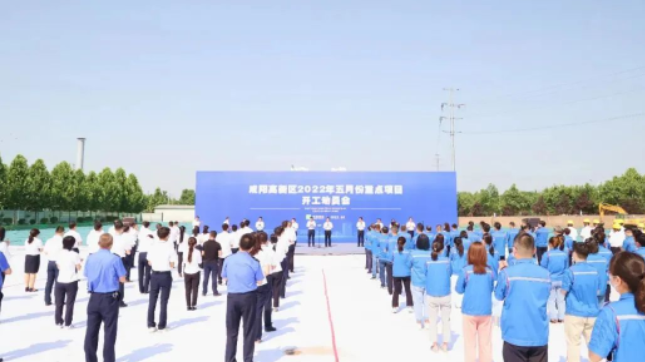 西北院密封型材生產(chǎn)能力建設(shè)項目，正式開工！