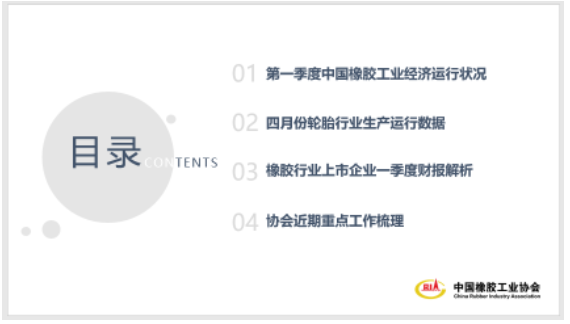 令人欣慰的是，行業(yè)出口延續(xù)上年末態(tài)勢(shì)，出口交貨值保持正增長(zhǎng)。