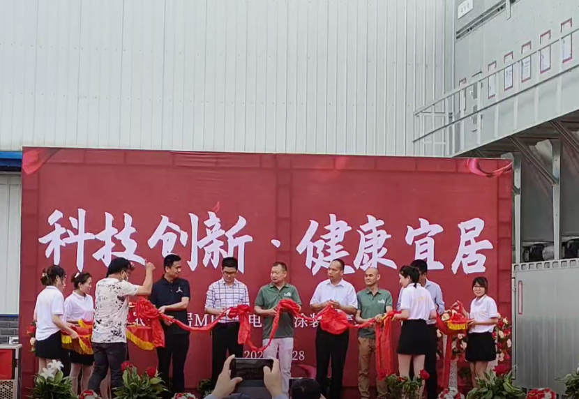 卡依諾家居MDF靜電粉末涂裝生產(chǎn)線落地投產(chǎn)！