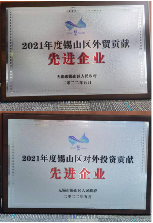 捷報(bào)！通用股份榮獲兩項(xiàng)殊榮