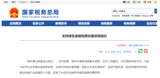 政策出臺(tái)：環(huán)保涂料將免征消費(fèi)稅，水性涂料逢機(jī)遇！