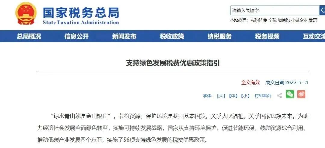 環(huán)保涂料將免征消費(fèi)稅，水性涂料逢機(jī)遇！