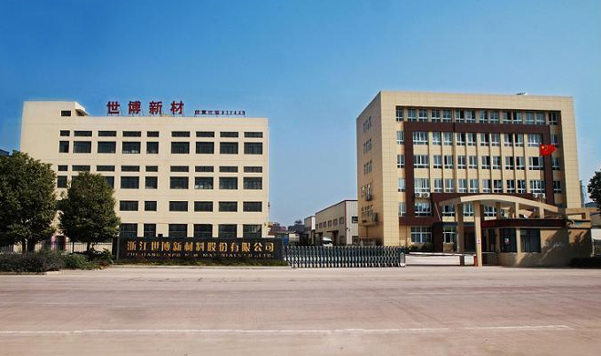 世博新材空股子公司投資2000 萬(wàn)元成立全資子公司