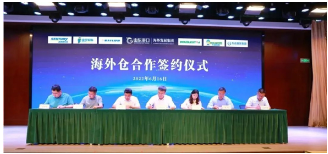 山港海外供應(yīng)鏈(青島)，是山東港口輪胎汽配海外倉項目的運營主體