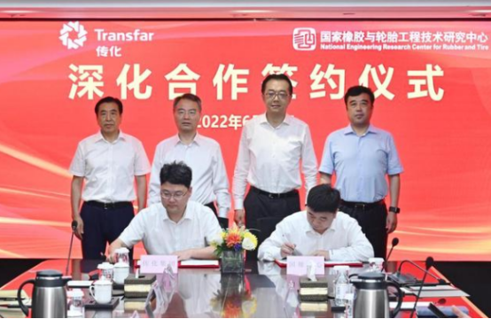 傳化集團與國橡中心簽署深化合作協(xié)議展，進一步完善行業(yè)全產(chǎn)業(yè)鏈布局