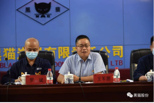 發(fā)揮好工會的維護作用，維護黨的方針政策、維護黨的各項決議和工作要求，使之落到實處