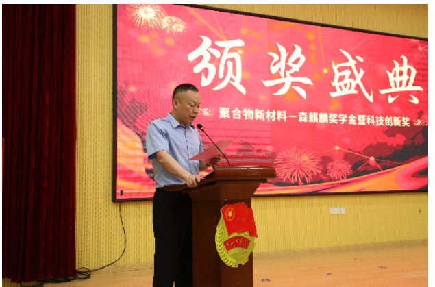 森麒麟在發(fā)展中始終將人才視為頭部戰(zhàn)略，愿意為高端創(chuàng)新型人才的挖掘與培養(yǎng)持續(xù)投入。