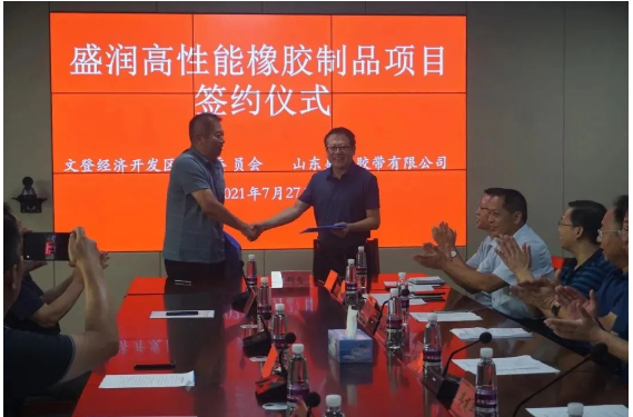 1.2億元膠帶項目，公示！
