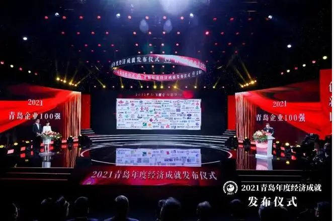 袁仲雪獲評(píng)2021青島年度經(jīng)濟(jì)人物