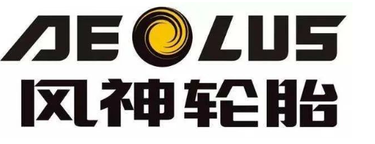 輪胎工廠新址擬定，占地452畝