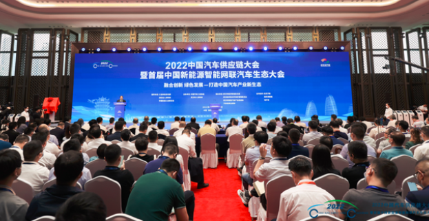 硅寶科技入圍2022中國(guó)汽車(chē)供應(yīng)鏈優(yōu)秀創(chuàng)新成果名單
