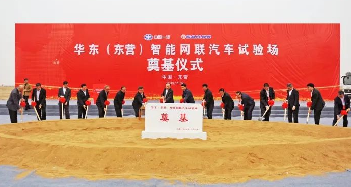 山東重大項目名單調(diào)整，賽輪輪胎東營投資項目由“實(shí)施類”改為“準(zhǔn)備類”