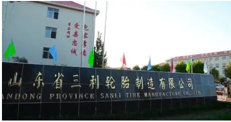 三家橡企進(jìn)入“瞪羚”企業(yè)名單