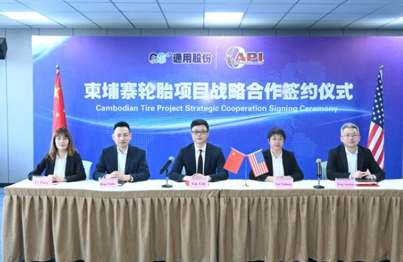 通用股份海外子公司與全球知名經銷商達成戰(zhàn)略合作！