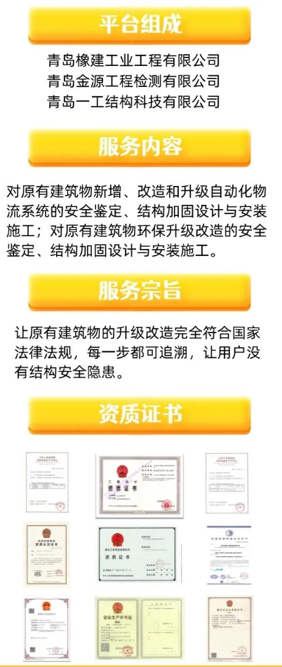 全國(guó)橡塑中心領(lǐng)導(dǎo)見證橡膠建筑功能拓展平臺(tái)正式啟動(dòng)運(yùn)營(yíng)！