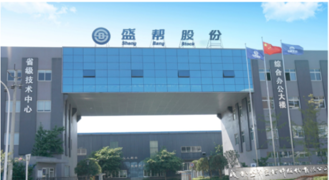 盛幫股份采取“以銷定產(chǎn)”的生產(chǎn)模式，產(chǎn)品定制化特點突出
