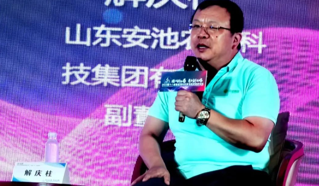 飼料企業(yè)如何轉型升級？安池集團解總給出回答