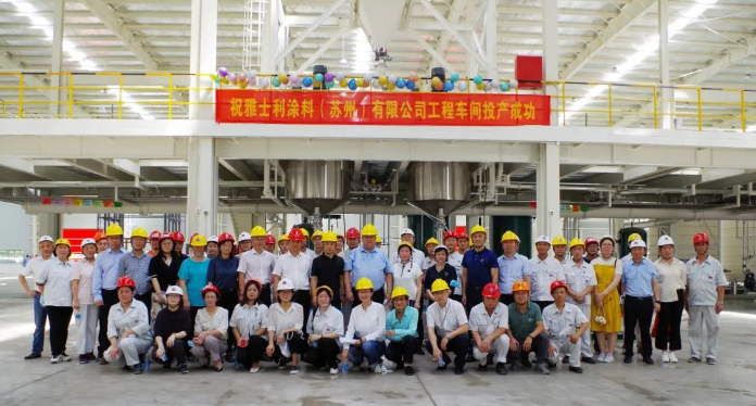 立邦集團一個生產水性涂料的新工廠投產  