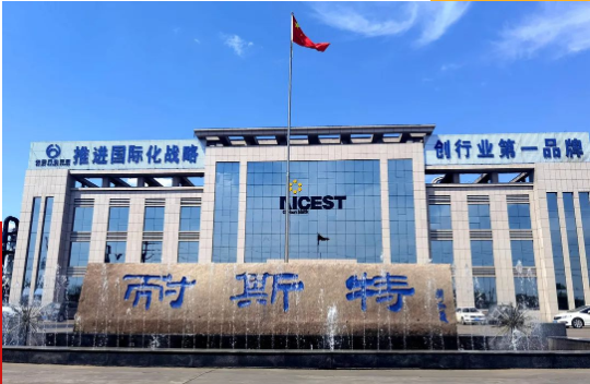山東耐斯特炭黑公司已獲授權(quán)國(guó)家專利41項(xiàng)，其中發(fā)明專利3項(xiàng)，實(shí)用新型專利38項(xiàng)
