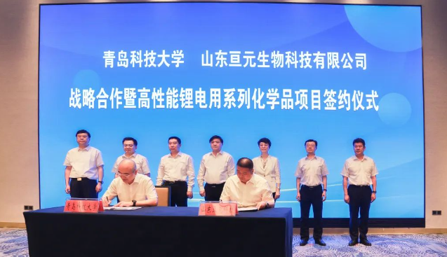 青島科技大學(xué)簽訂7.7億元，目前山東省單筆金額最高的校企合作項(xiàng)目