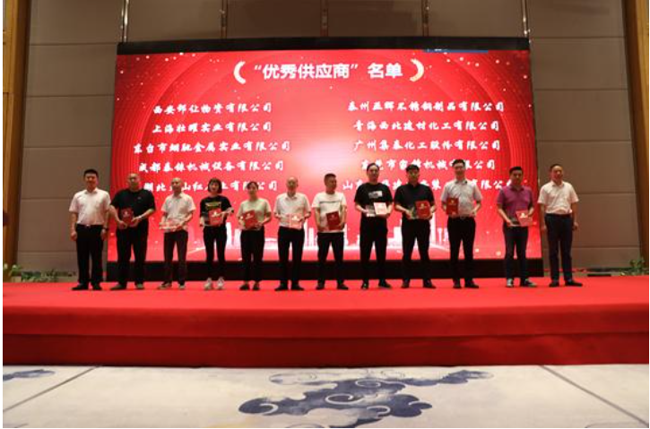 行業(yè)唯一！集泰股份榮獲中建深裝“優(yōu)秀供應(yīng)商”稱號