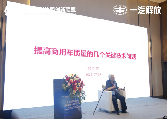 《提高商用車(chē)質(zhì)量的幾個(gè)關(guān)鍵技術(shù)問(wèn)題》