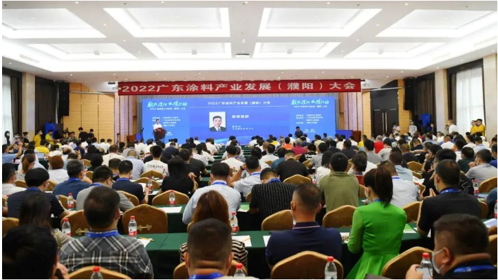 寧波涂協(xié)參加2022廣東涂料產(chǎn)業(yè)發(fā)展（濮陽(yáng)）大會(huì)暨首屆涂料行業(yè)企業(yè)家會(huì)長(zhǎng)論壇