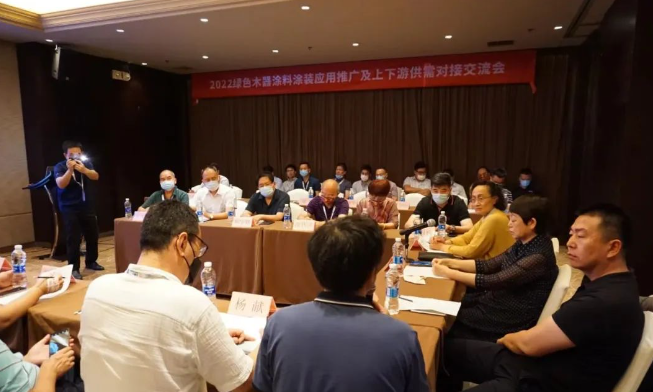 上下游供需對接交流，誰能解決水性木器涂料的最后一公里
