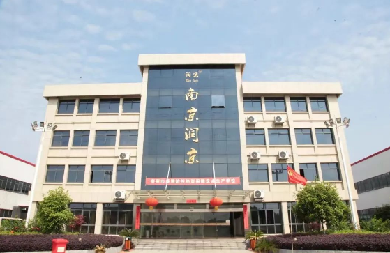 南京潤京乳膠有限公司入選江蘇省一項(xiàng)目名單