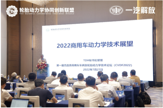 從汽車行業(yè)角度看商用胎未來，是這樣的！
