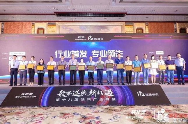 嘉寶莉參編首個無機(jī)涂料標(biāo)準(zhǔn)，引領(lǐng)涂料新方向！