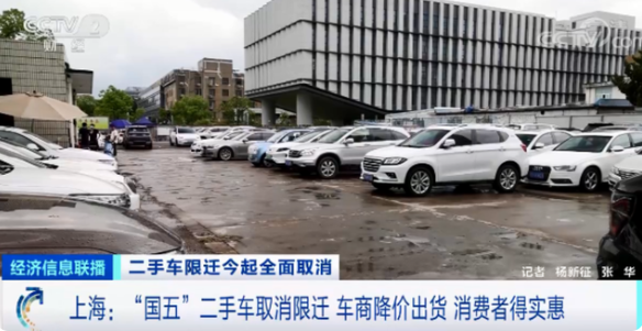 8.8萬(wàn)的車，一口氣便宜8000元!