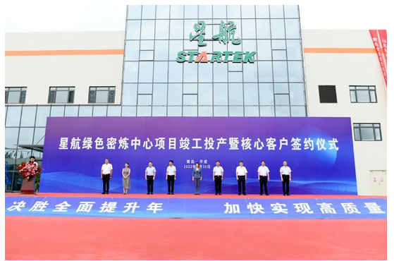 全球首家橡膠綠色密煉“共享工廠”，投產(chǎn)！