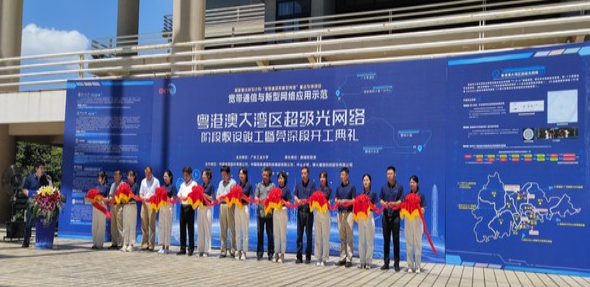 大灣區(qū)！世界最長多芯光纖光纜工程完成階段建設(shè)