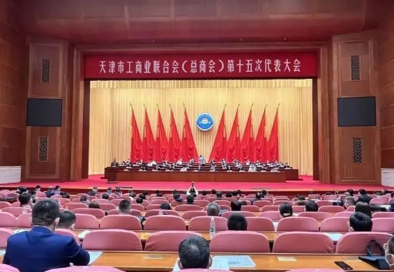 賽象科技董事長，當選工商聯(lián)副主席！