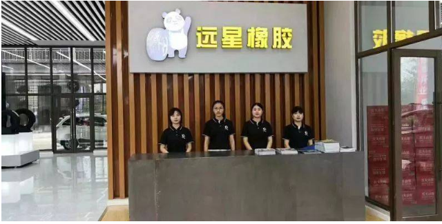 好產(chǎn)品+好服務(wù)，造就好品牌  遠(yuǎn)星輪胎堅(jiān)守品質(zhì)初心，行穩(wěn)致遠(yuǎn)