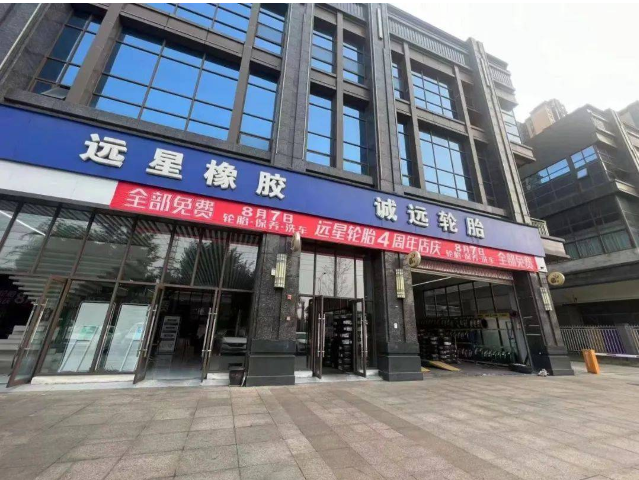 創(chuàng)新服務(wù)鑄就好口碑！遠(yuǎn)星輪胎多措并舉，樹(shù)立行業(yè)服務(wù)新標(biāo)桿！ 