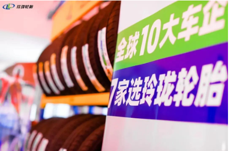玲瓏配套營收達(dá)55億