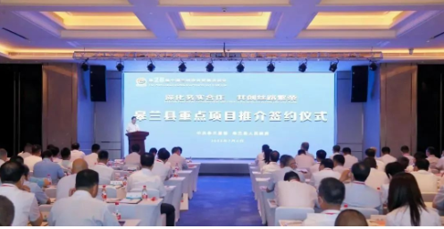 準(zhǔn)望桓橡膠60萬農(nóng)業(yè)胎項目簽約