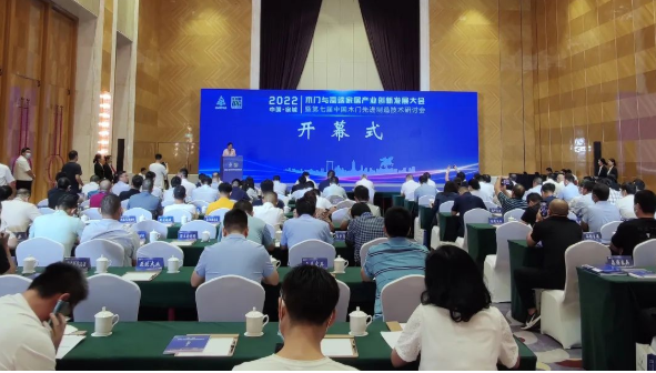 2022木門與高端家居產(chǎn)業(yè)創(chuàng)新發(fā)展大會盛大召開，展辰載譽而歸