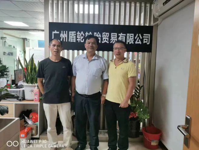 大埔商會(huì)走訪廣州盾輪輪胎貿(mào)易有限公司