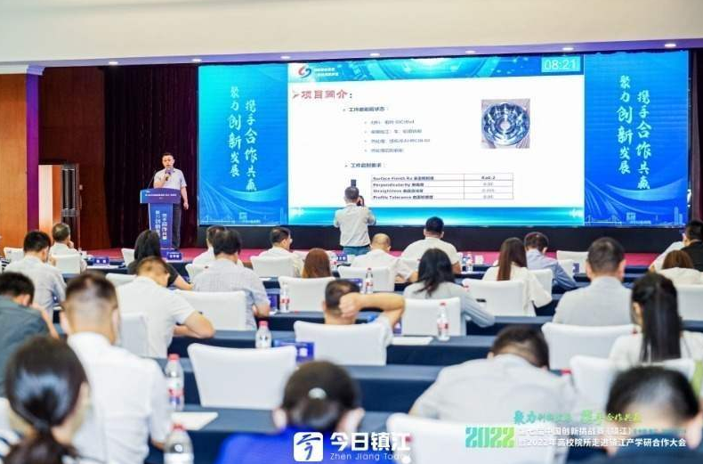 3項企業(yè)技術(shù)需求現(xiàn)場發(fā)榜 高校院所接技術(shù)“繡球”，破企業(yè)難題
