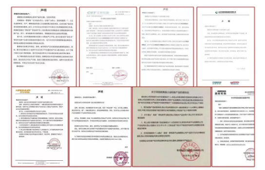 除瑪吉斯外，普利司通、中策橡膠、玲瓏、雙錢輪胎、森麒麟、等十多家輪胎企業(yè)也曾多次發(fā)表聲明，拒絕為“割標(biāo)胎、磨標(biāo)胎”等輪胎進(jìn)行售后服務(wù)。