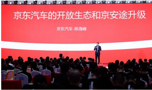 會上，百援精養(yǎng)與京東京安途簽訂了合作協(xié)議，標志著京安途輪胎正式走入百援精養(yǎng)全國各地1700家門店。
